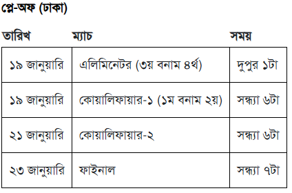 Imported from WordPress: image-9.png