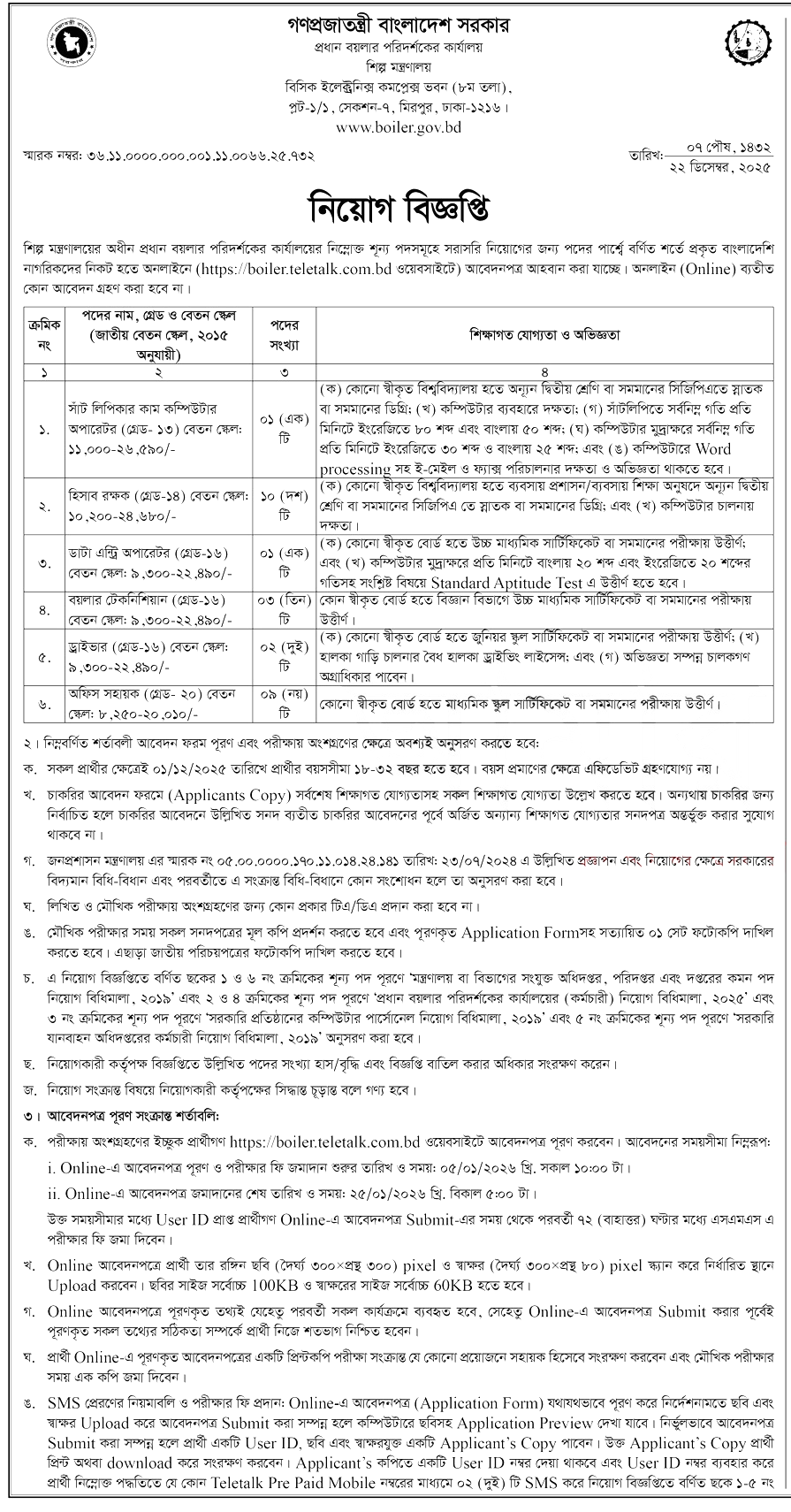 Imported from WordPress: image.png