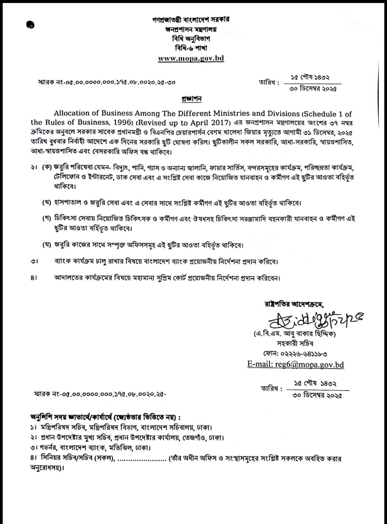 Imported from WordPress: image-35.png