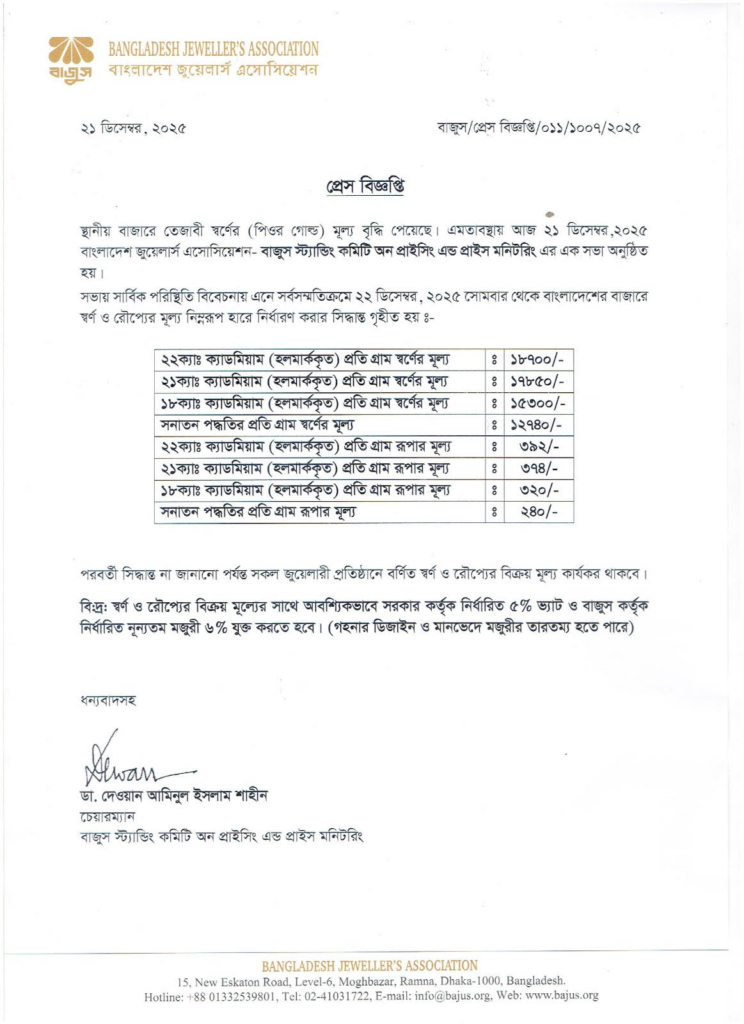 Imported from WordPress: image-27-744x1024.png