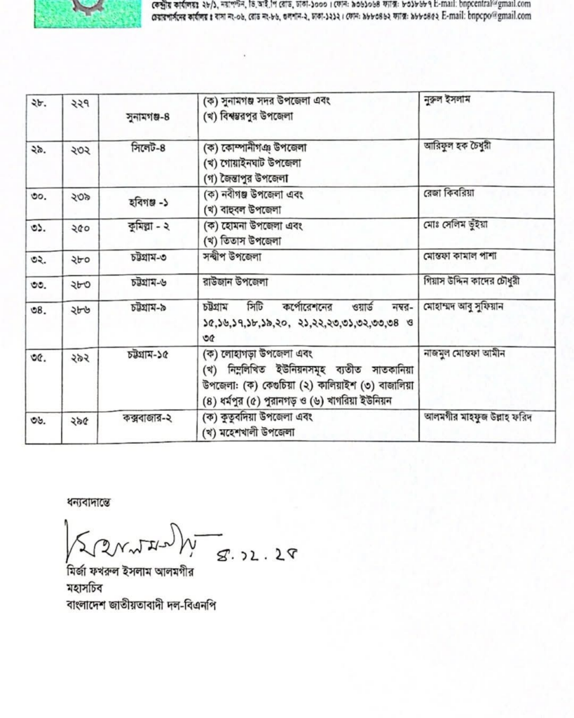 Imported from WordPress: image-9-819x1024.png