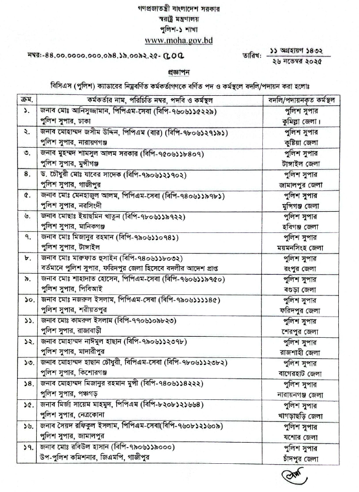 Imported from WordPress: image-19.png