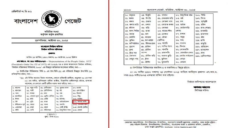 Imported from WordPress: image-24.png