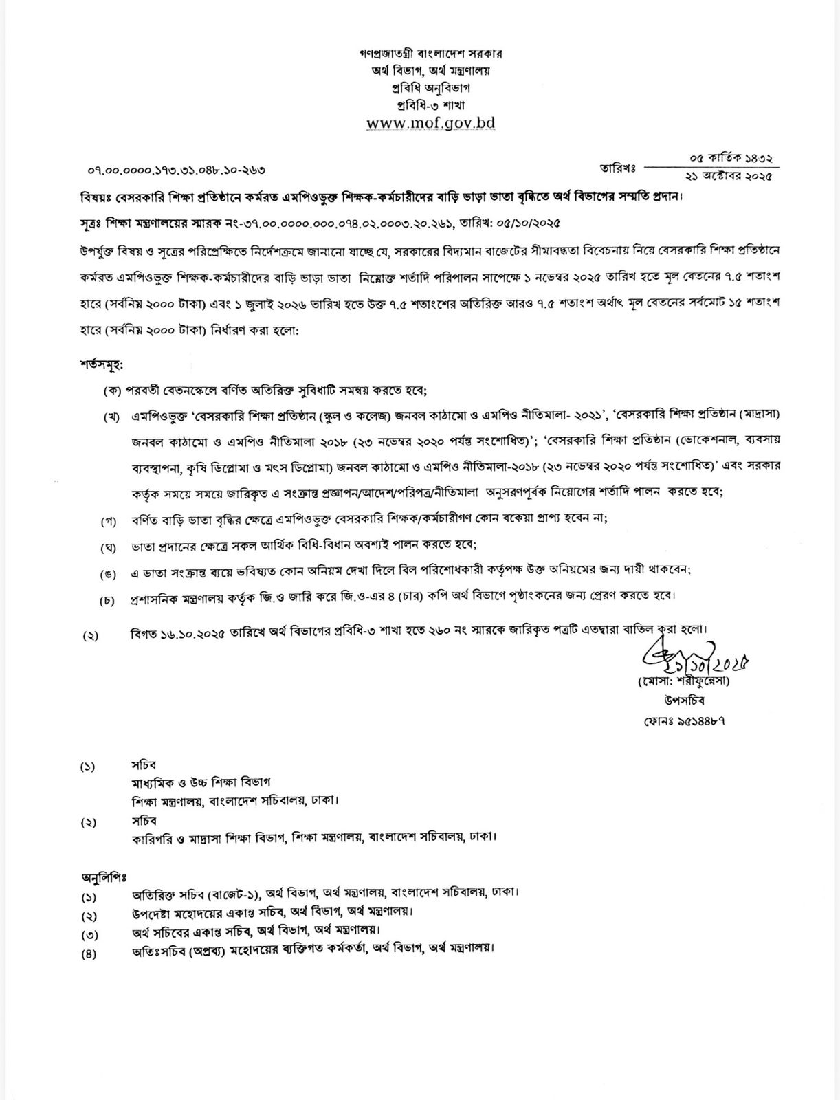 Imported from WordPress: image-14.png