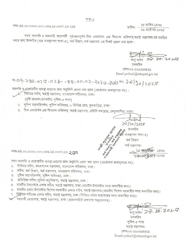 Imported from WordPress: image-13.png