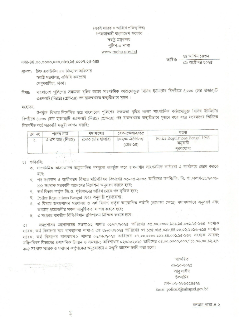 Imported from WordPress: image-12.png