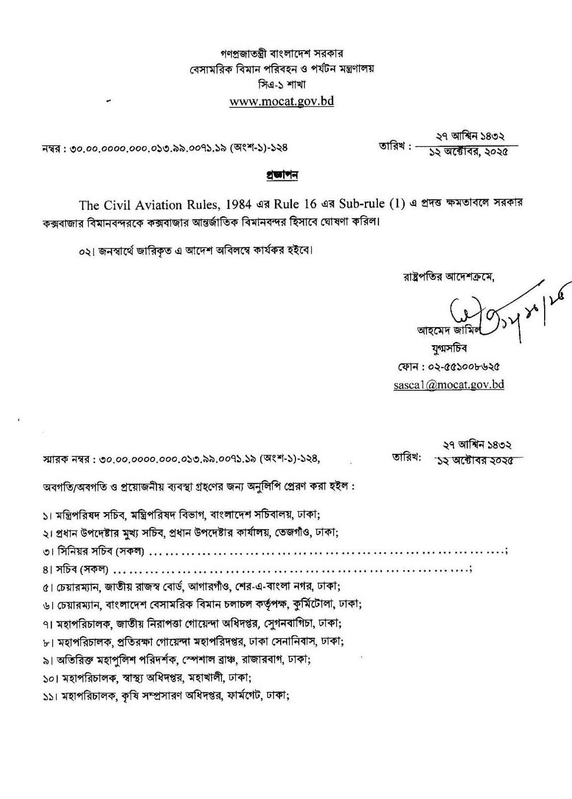 Imported from WordPress: image-6.png