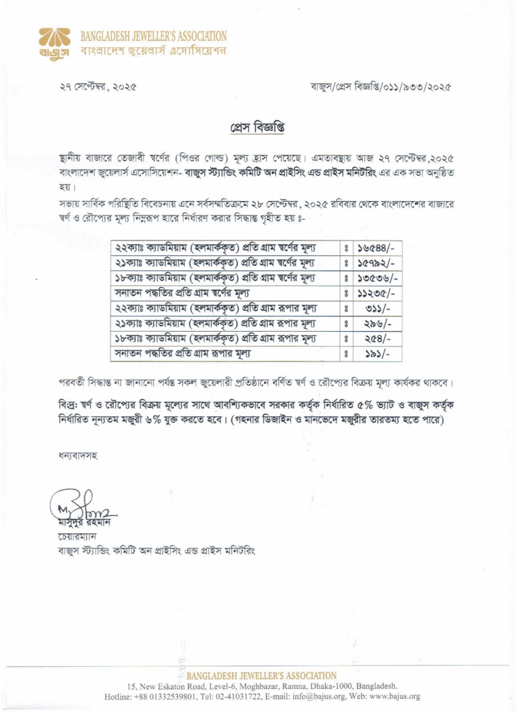 Imported from WordPress: image-39-744x1024.png