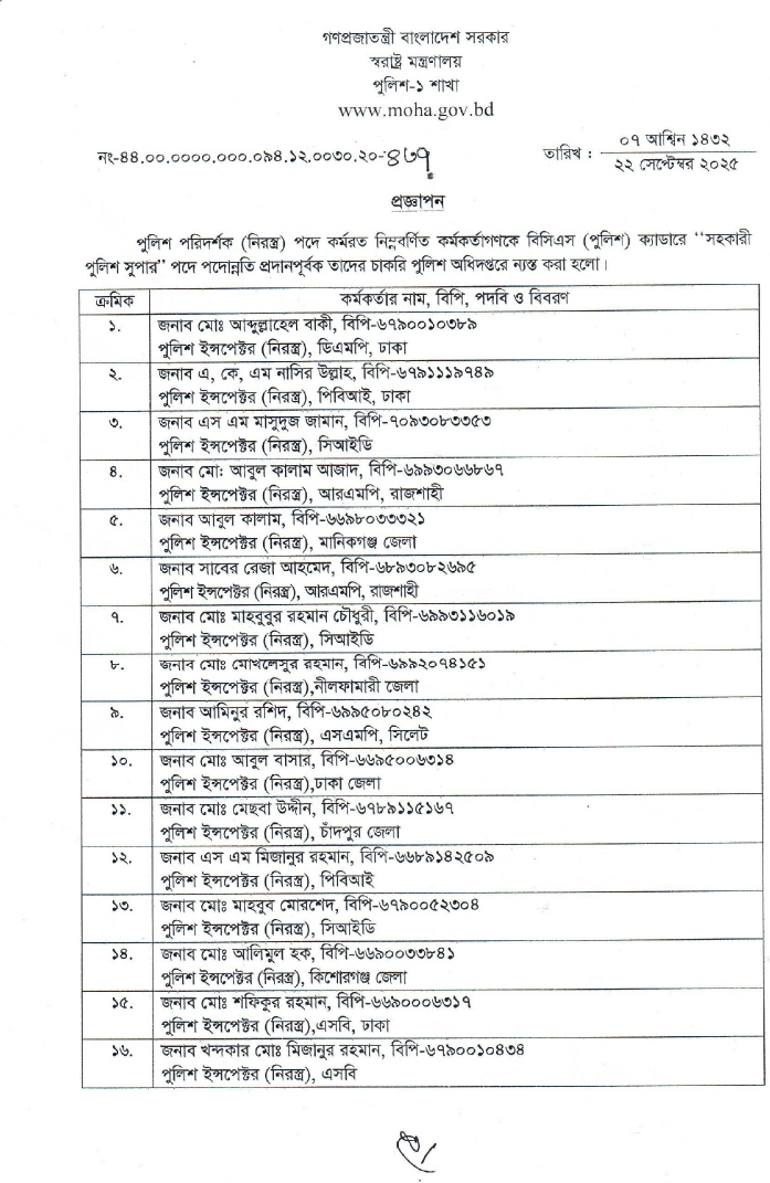 Imported from WordPress: image-27.png