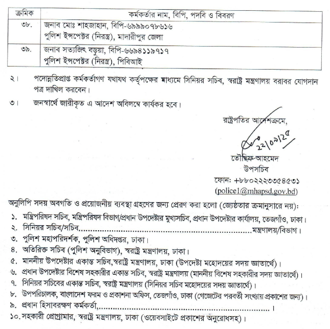 Imported from WordPress: image-29.png