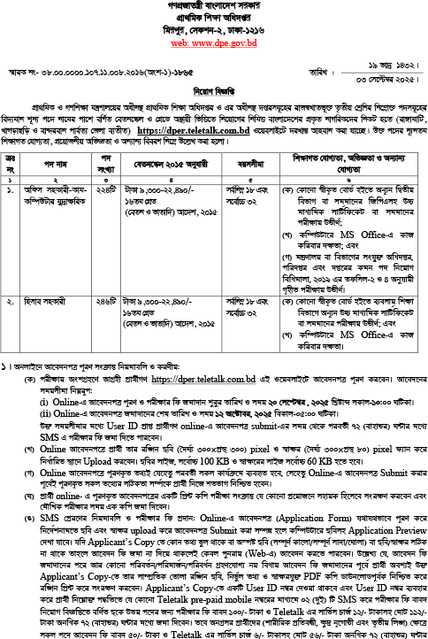 Imported from WordPress: image-18.png