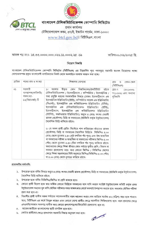 Imported from WordPress: image-14.png