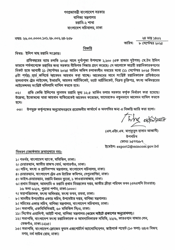 Imported from WordPress: image-10-718x1024.png