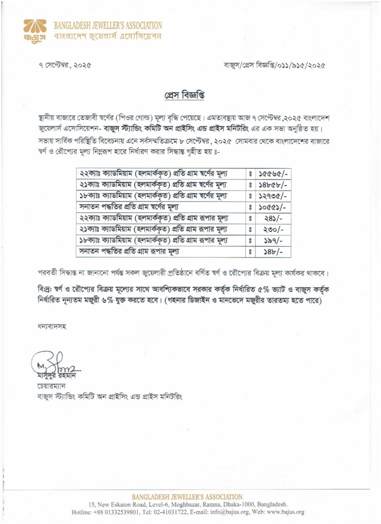 Imported from WordPress: image-7-744x1024.png