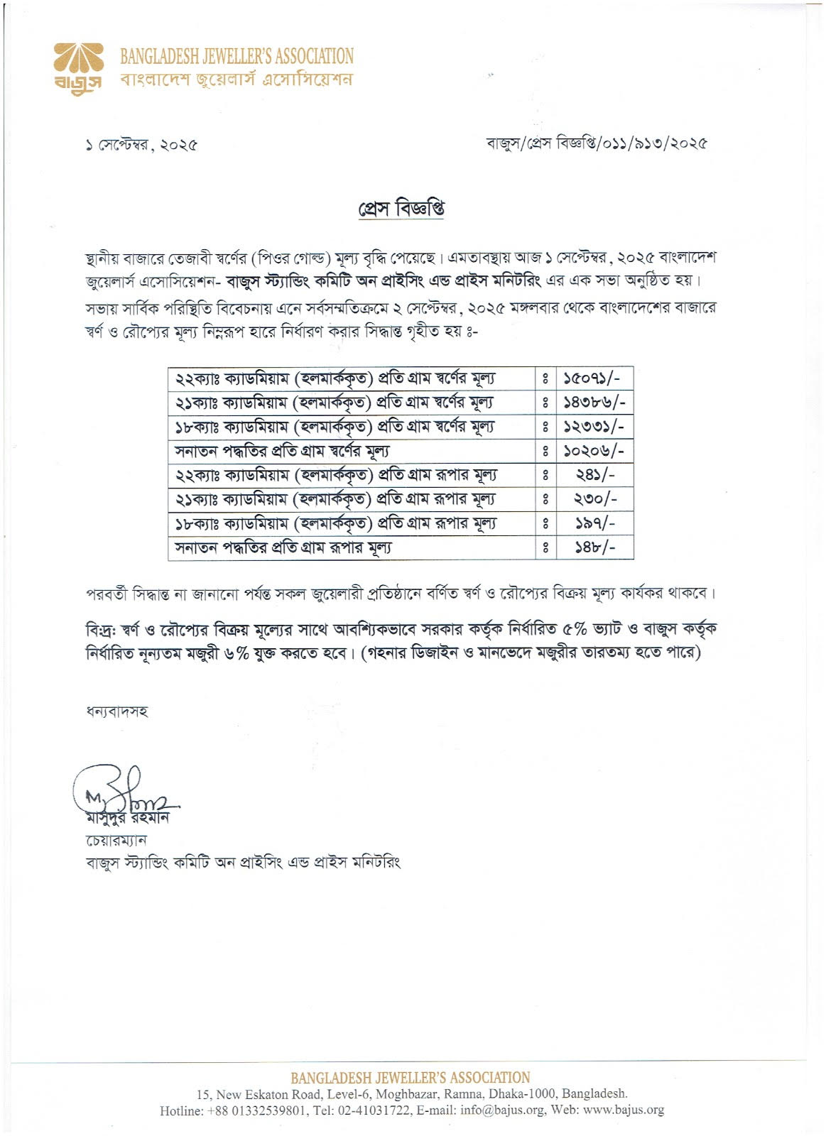 Imported from WordPress: image.png