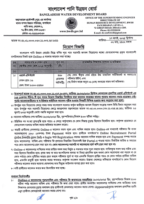 Imported from WordPress: image-55.png