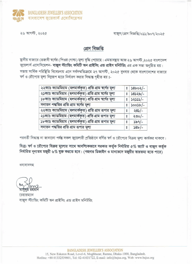 Imported from WordPress: image-52-744x1024.png