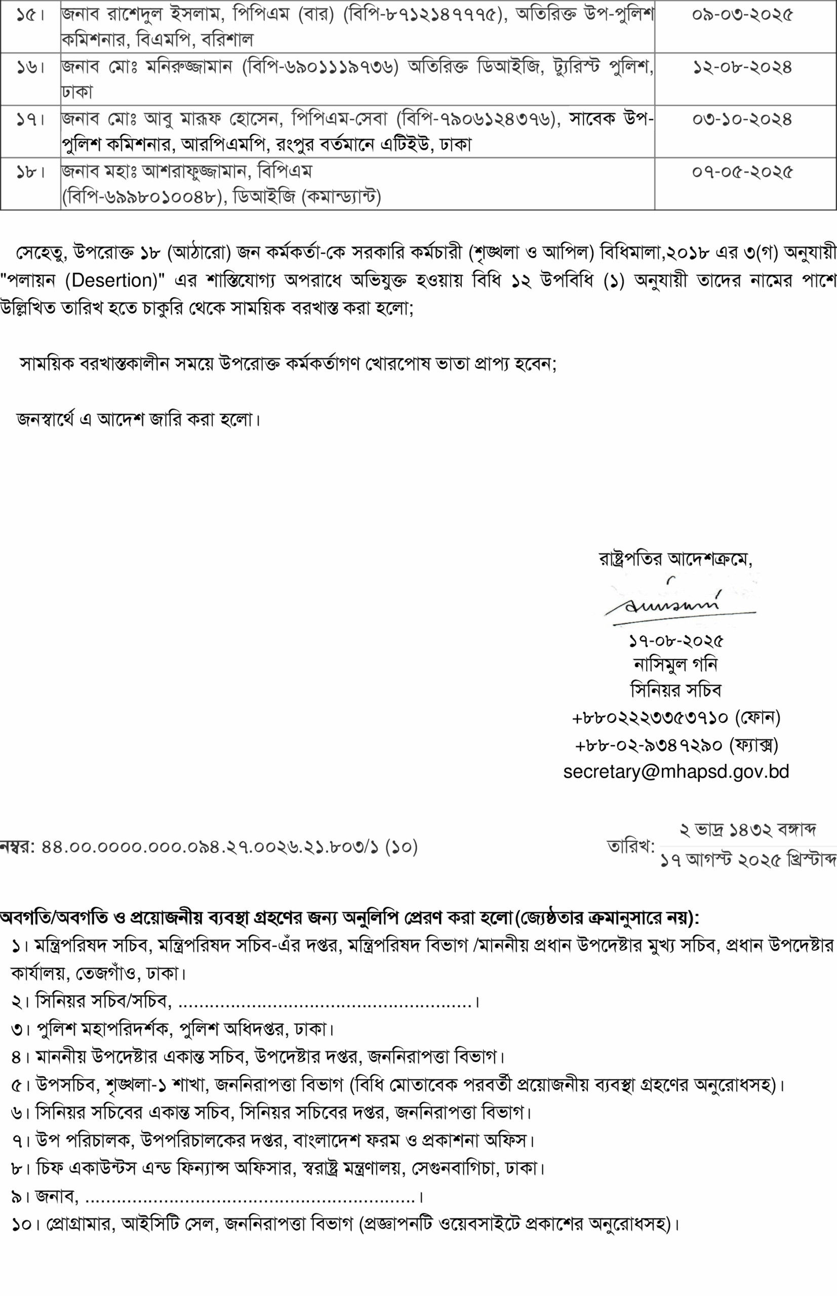 Imported from WordPress: image-27-scaled.png