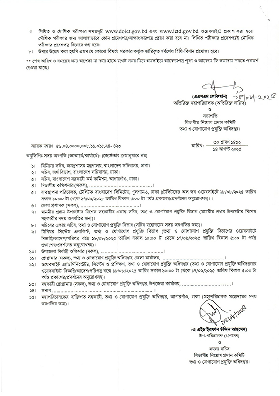 Imported from WordPress: image-34.png