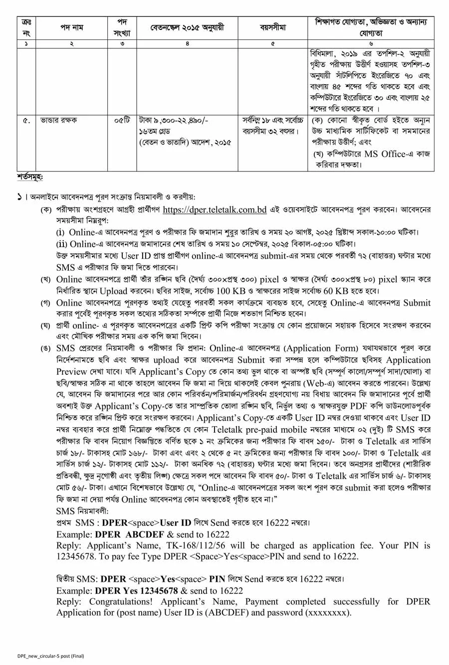 Imported from WordPress: image-22.png