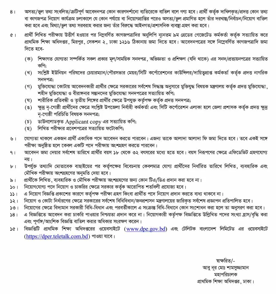 Imported from WordPress: image-23.png