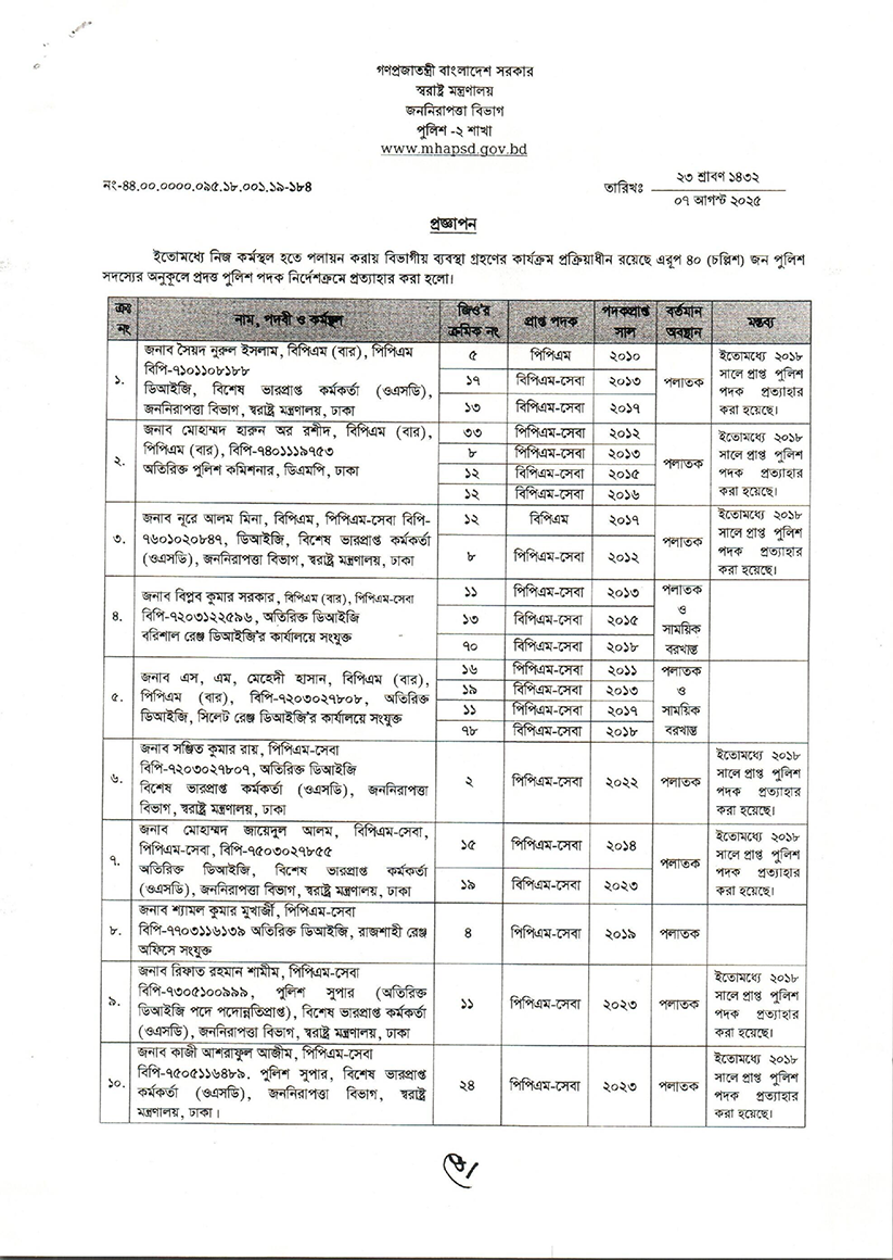 Imported from WordPress: image-15.png