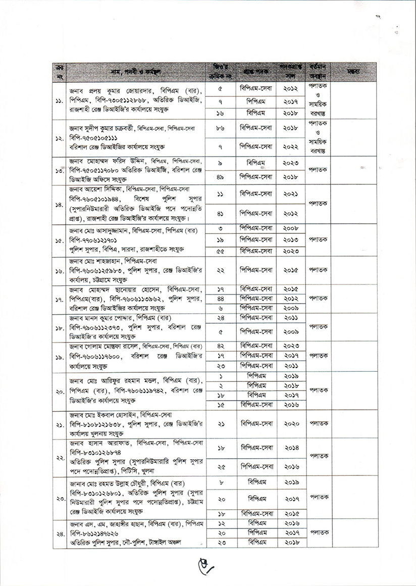 Imported from WordPress: image-16.png