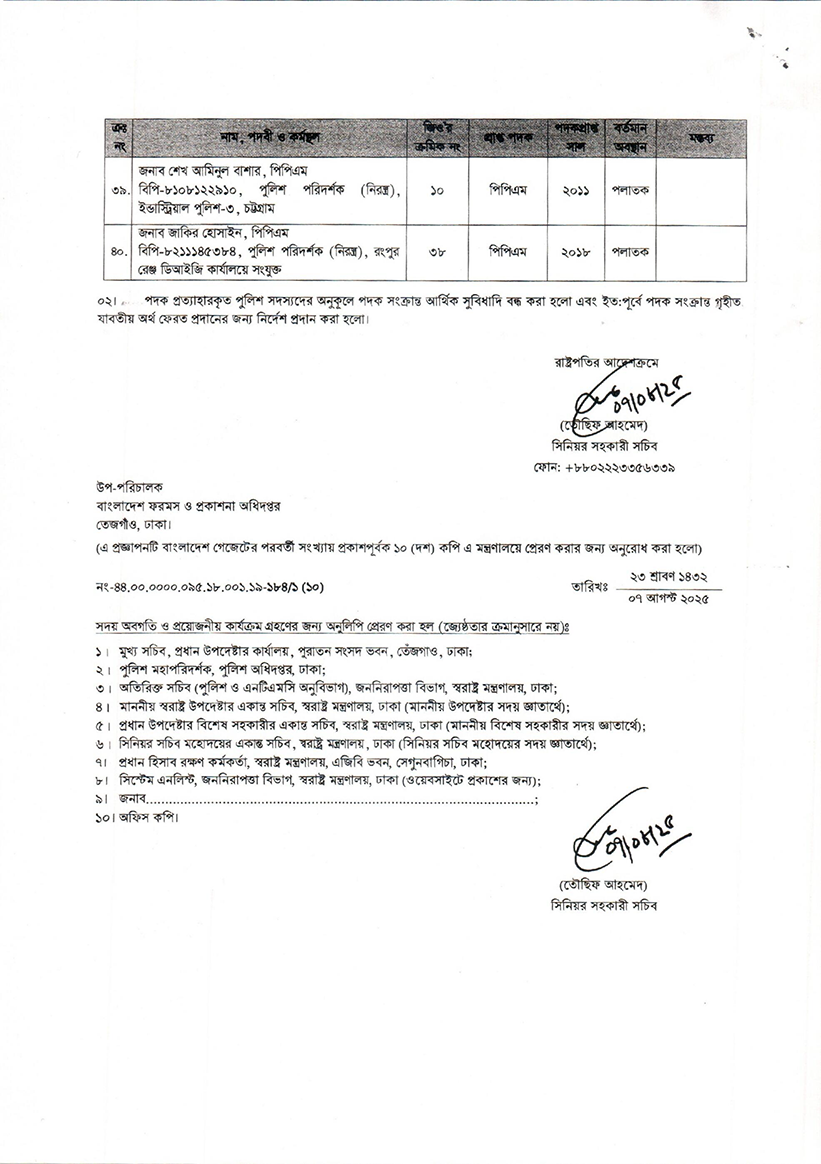 Imported from WordPress: image-18.png