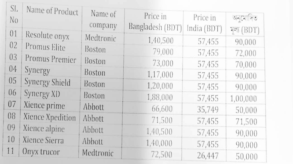 Imported from WordPress: image-3-1024x576.png