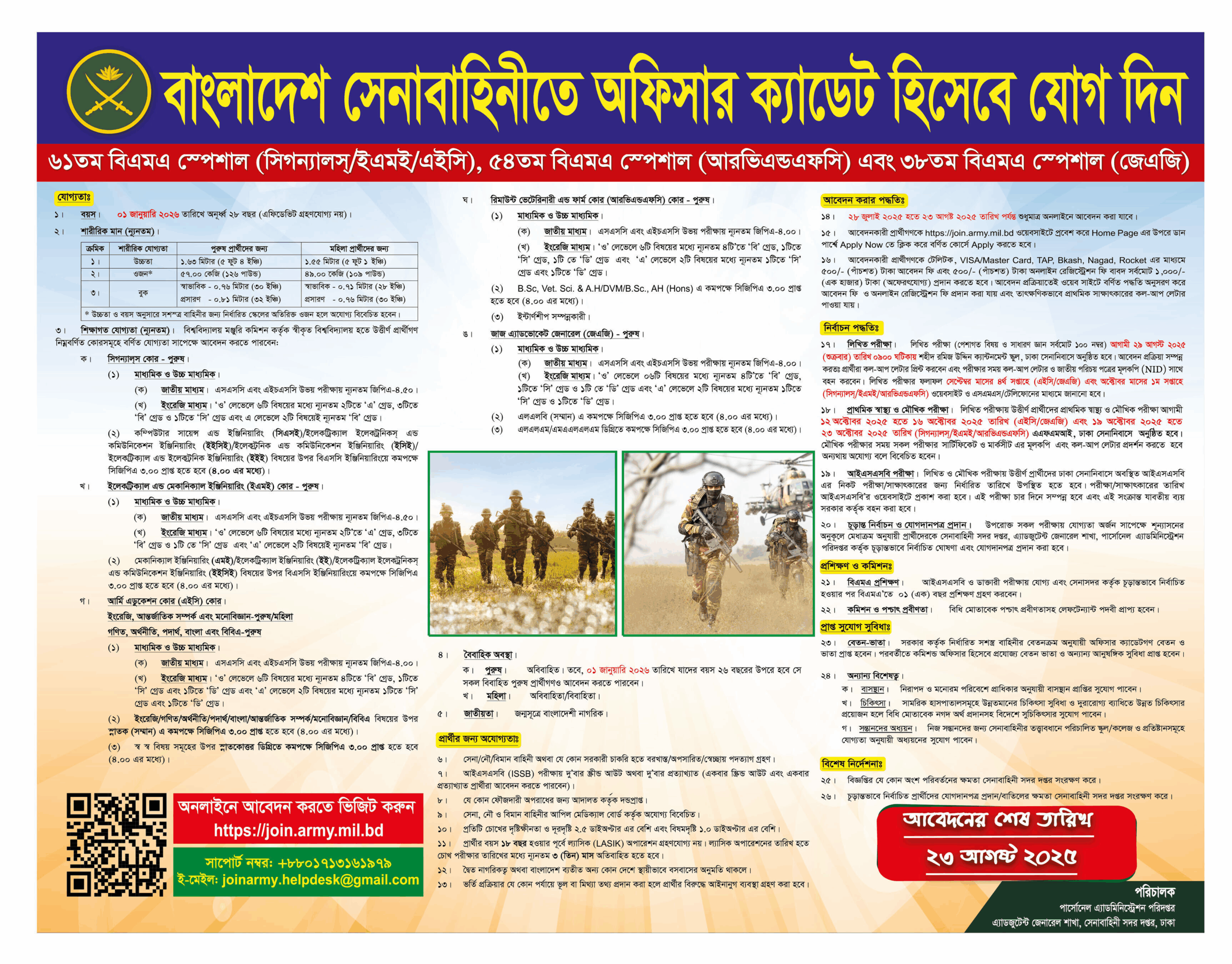 Imported from WordPress: image-scaled.png