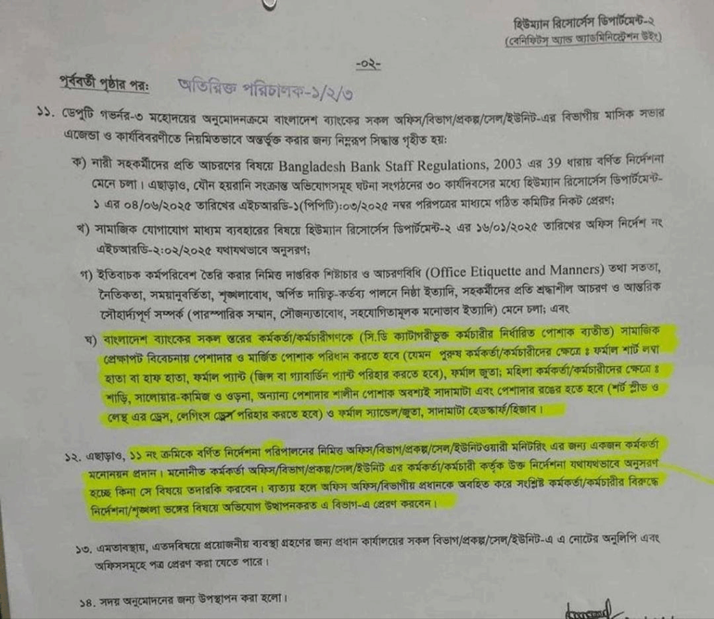 Imported from WordPress: image-40-1024x888.png