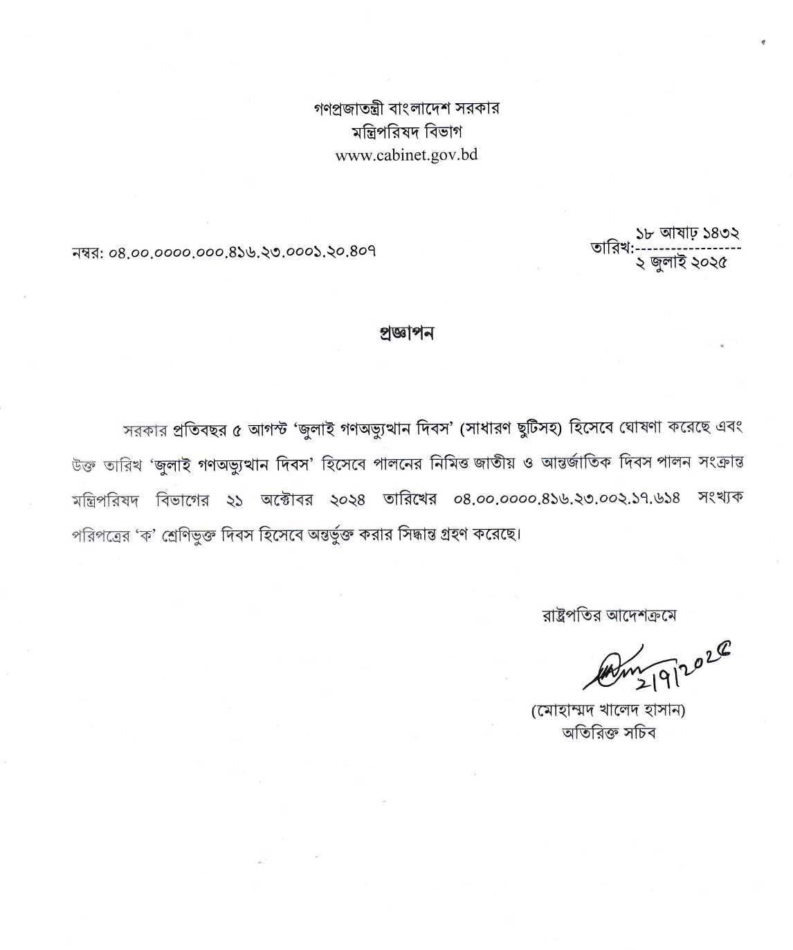 Imported from WordPress: image-6.png