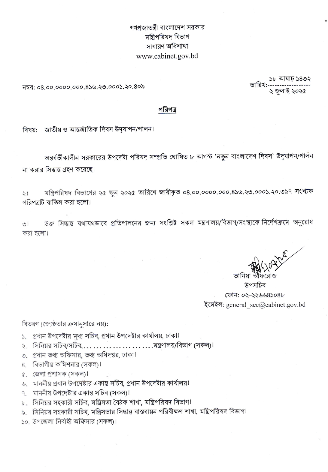 Imported from WordPress: image-8.png