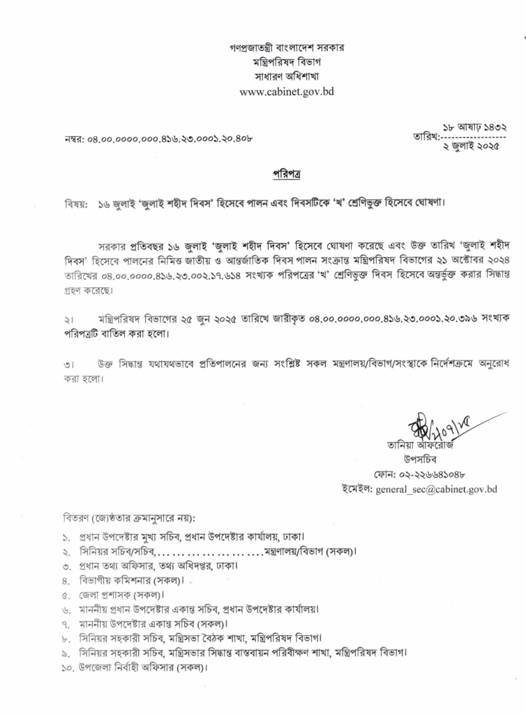 Imported from WordPress: image-5-754x1024.png