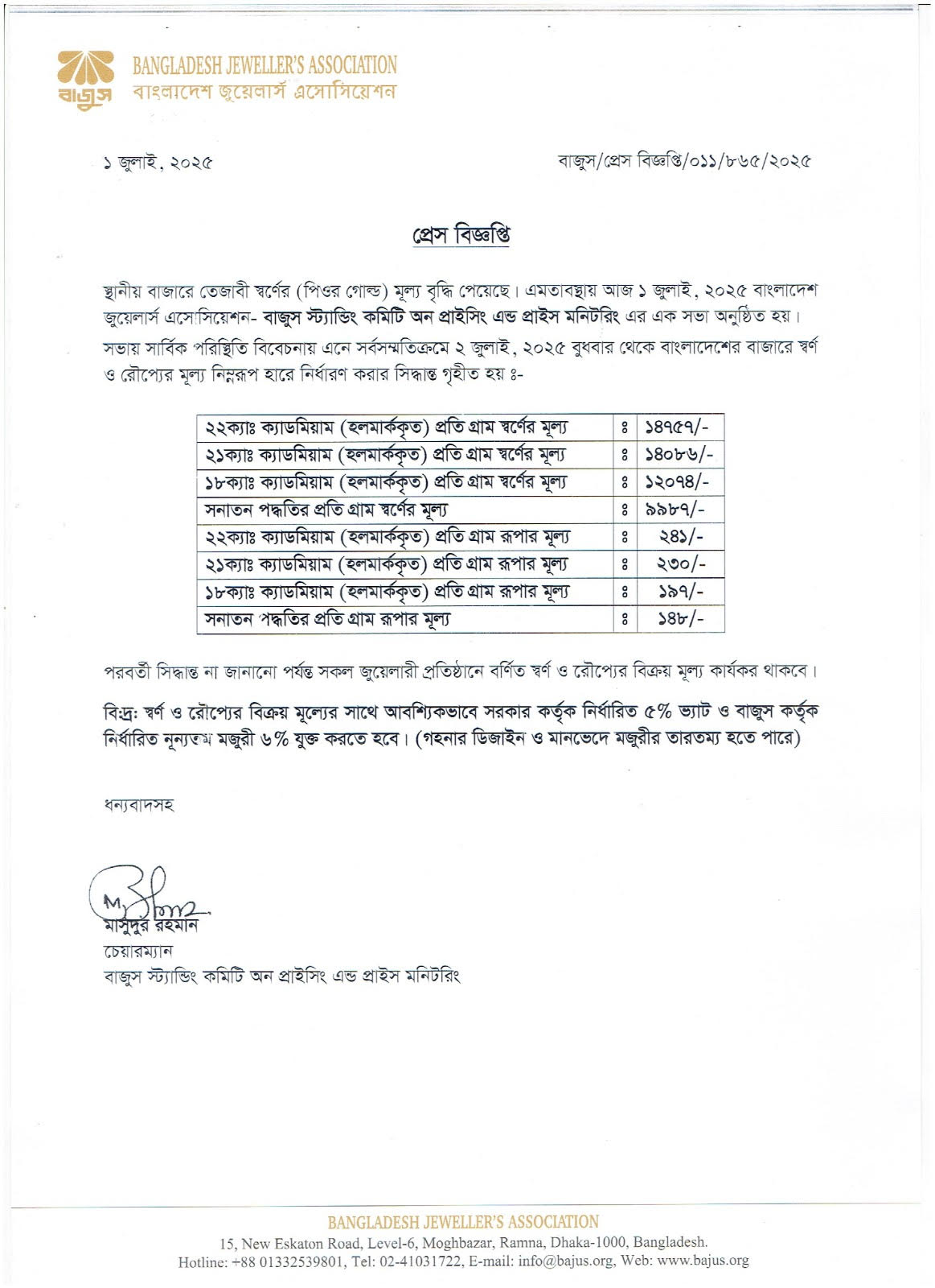 Imported from WordPress: image-4.png