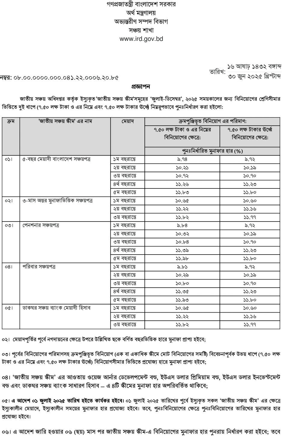 Imported from WordPress: image-1.png