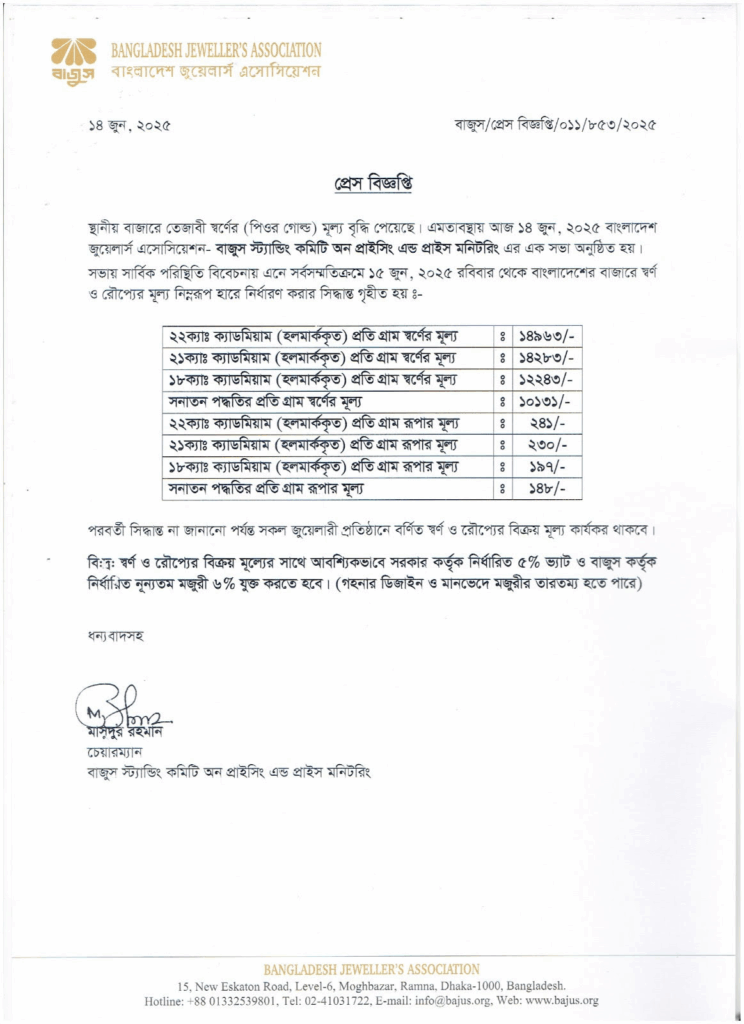 Imported from WordPress: image-15-744x1024.png