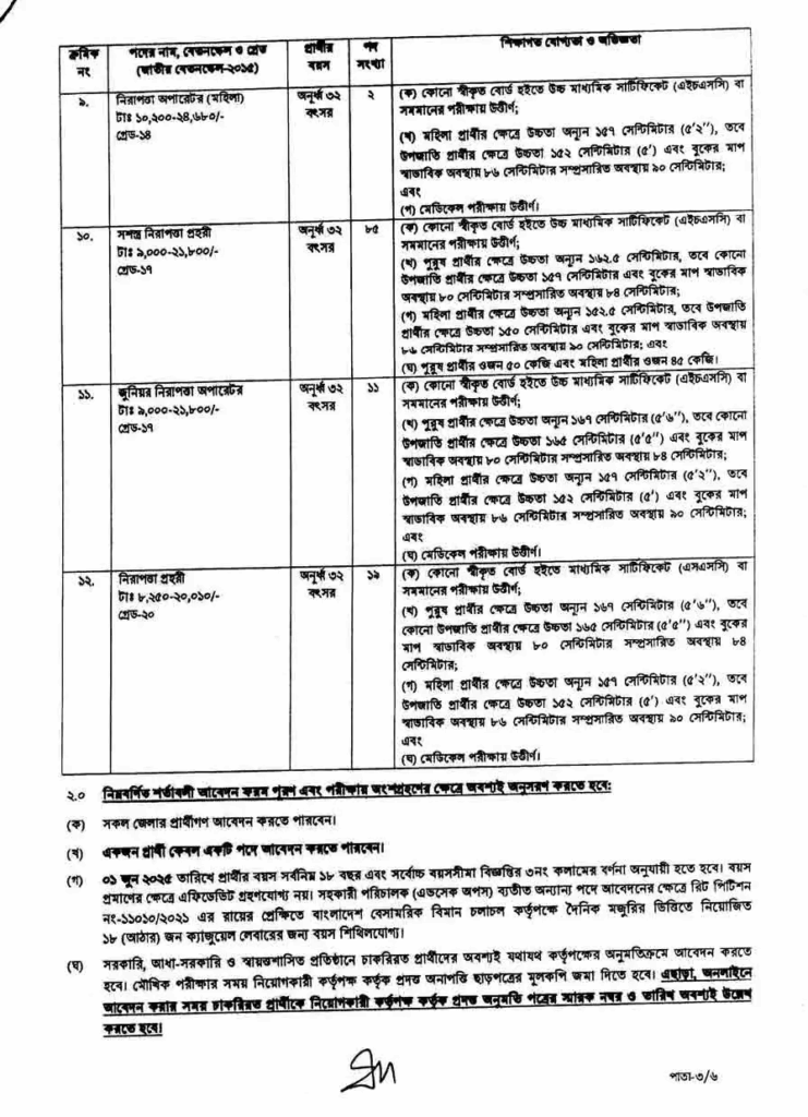 Imported from WordPress: image-12-741x1024.png