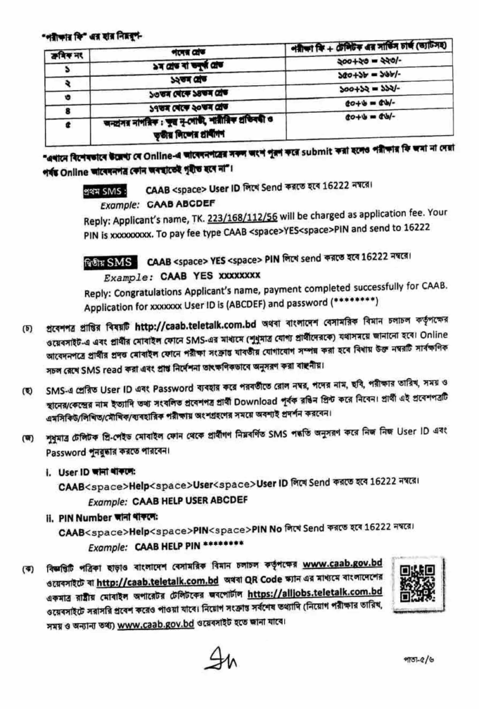 Imported from WordPress: image-13-693x1024.png