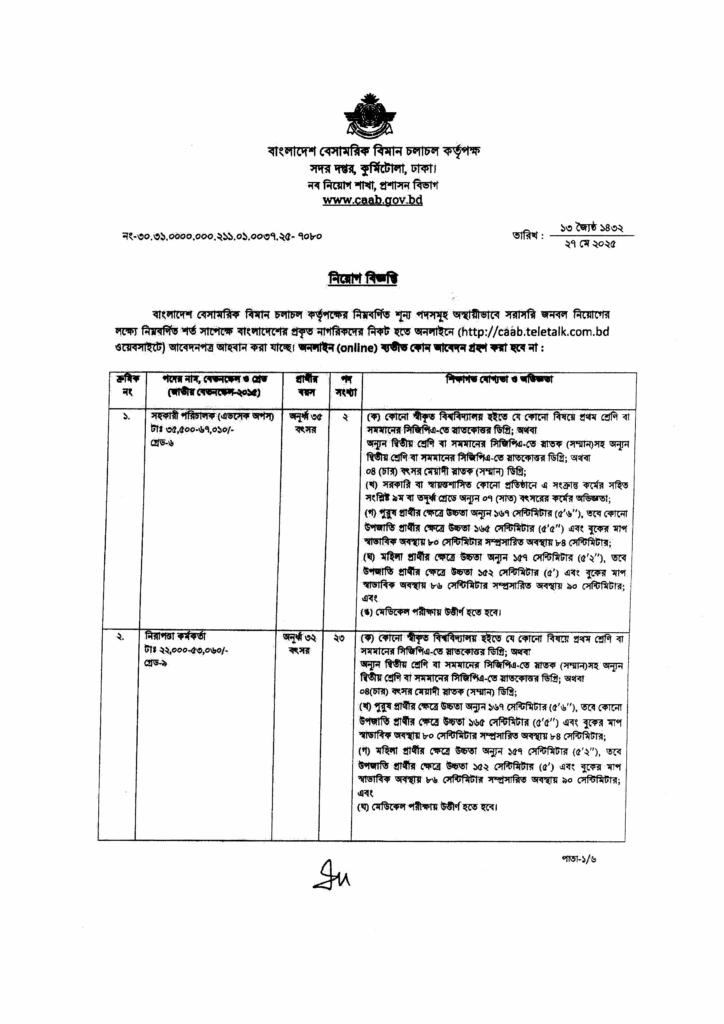 Imported from WordPress: image-10-724x1024.png