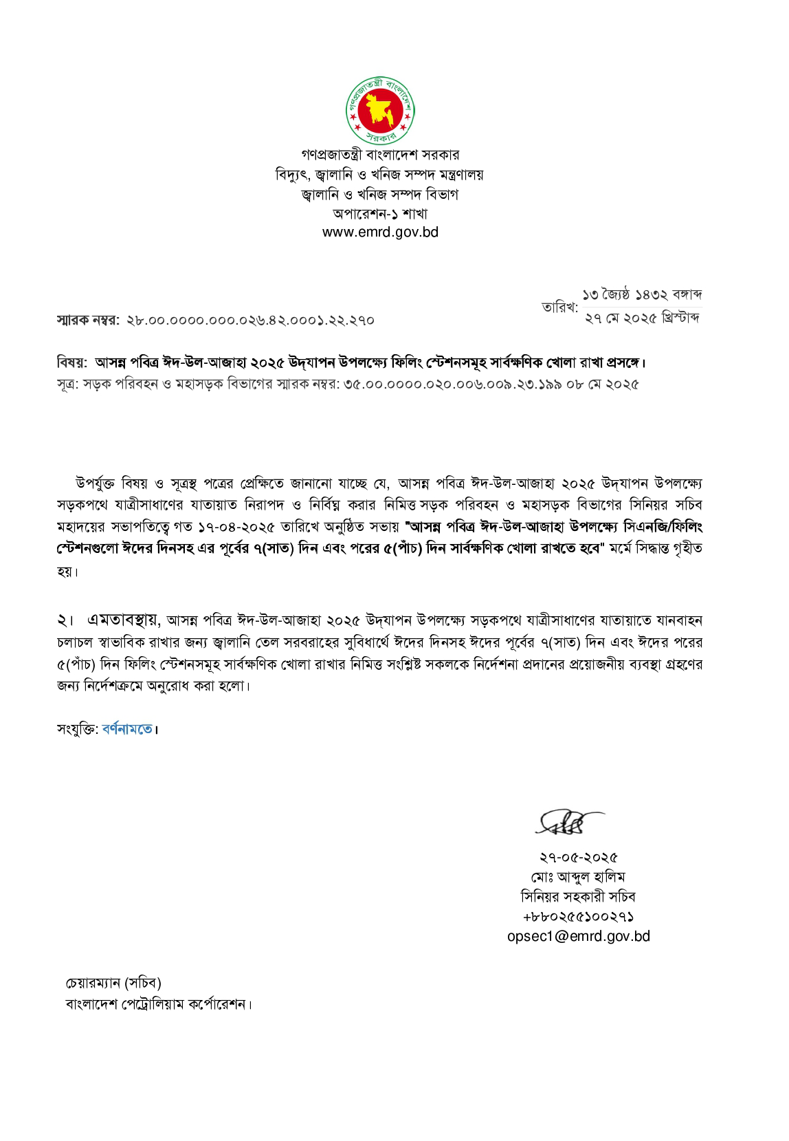 Imported from WordPress: image-7.png