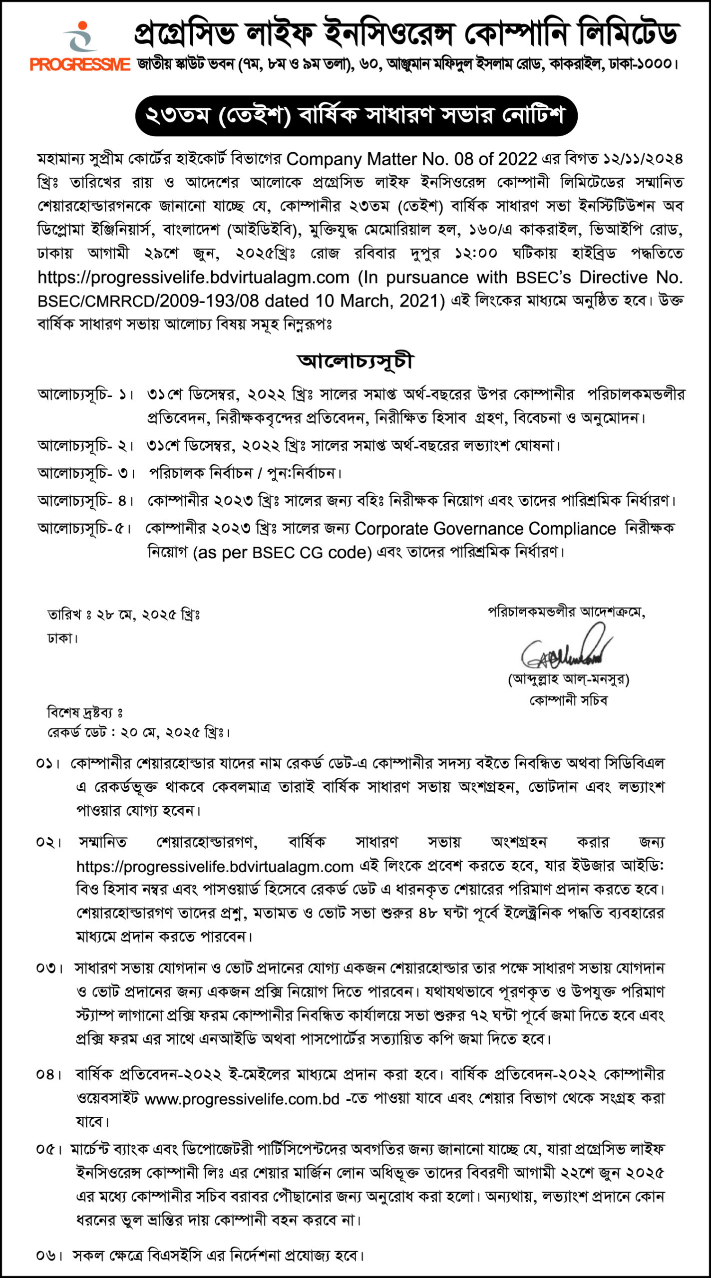 Imported from WordPress: 23-scaled.jpg