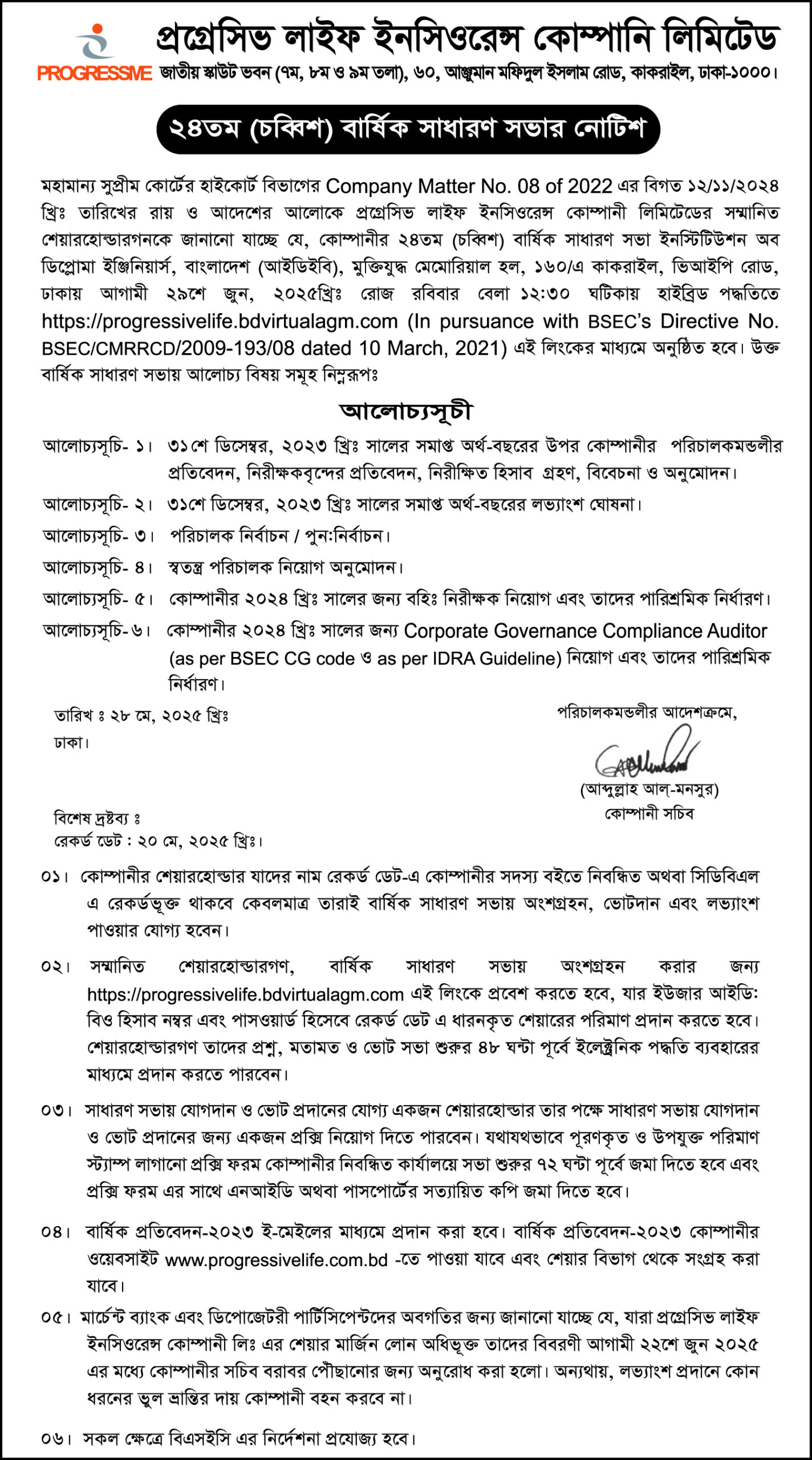 Imported from WordPress: 24-scaled.jpg