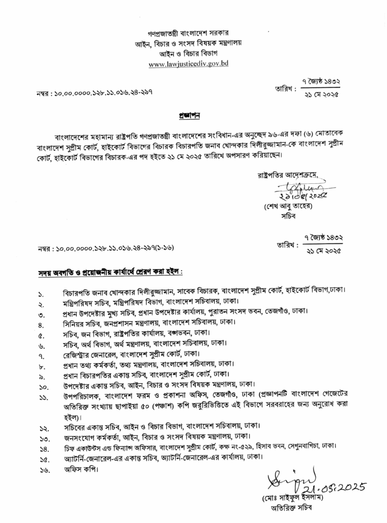 Imported from WordPress: image-30-759x1024.png