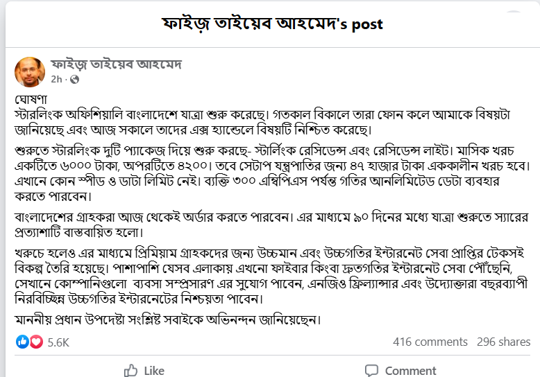 Imported from WordPress: image-23.png