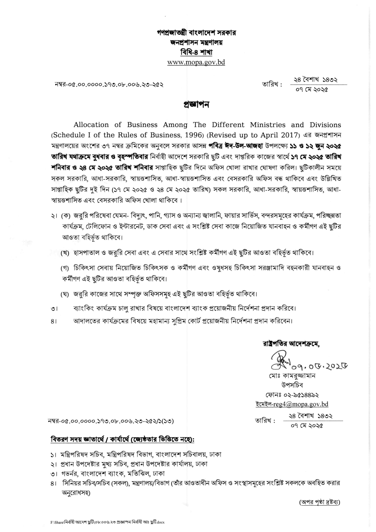 Imported from WordPress: image-4.png