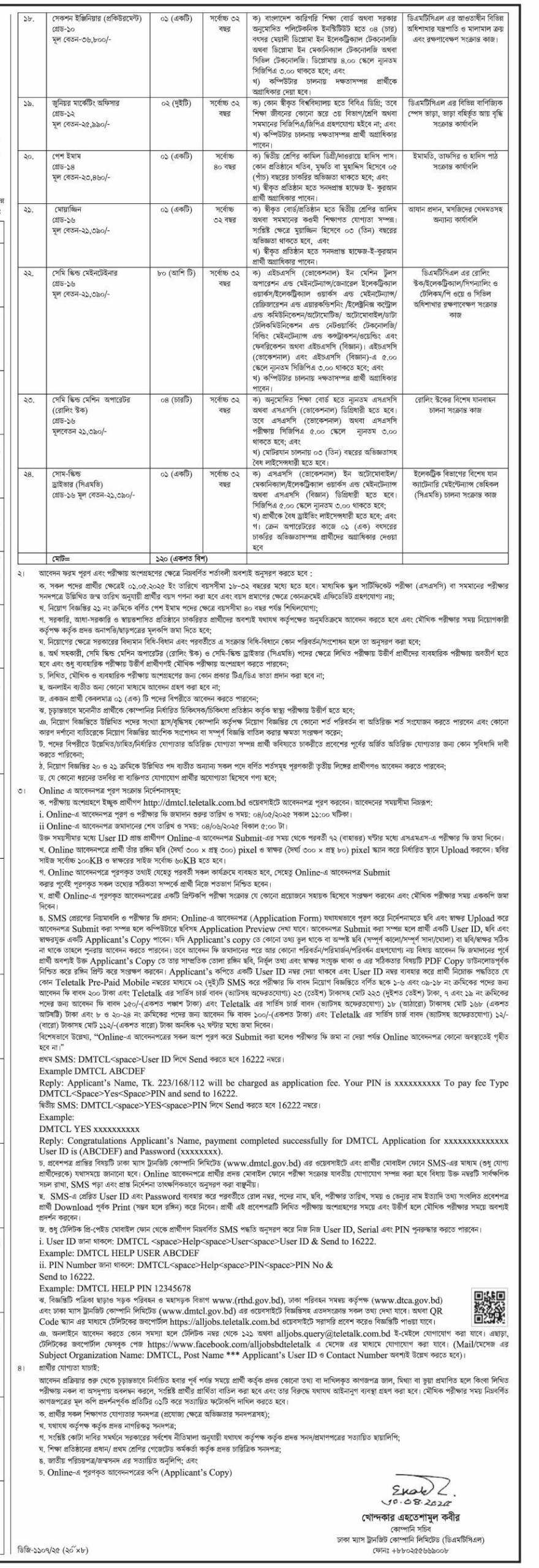 Imported from WordPress: image-1-scaled.png