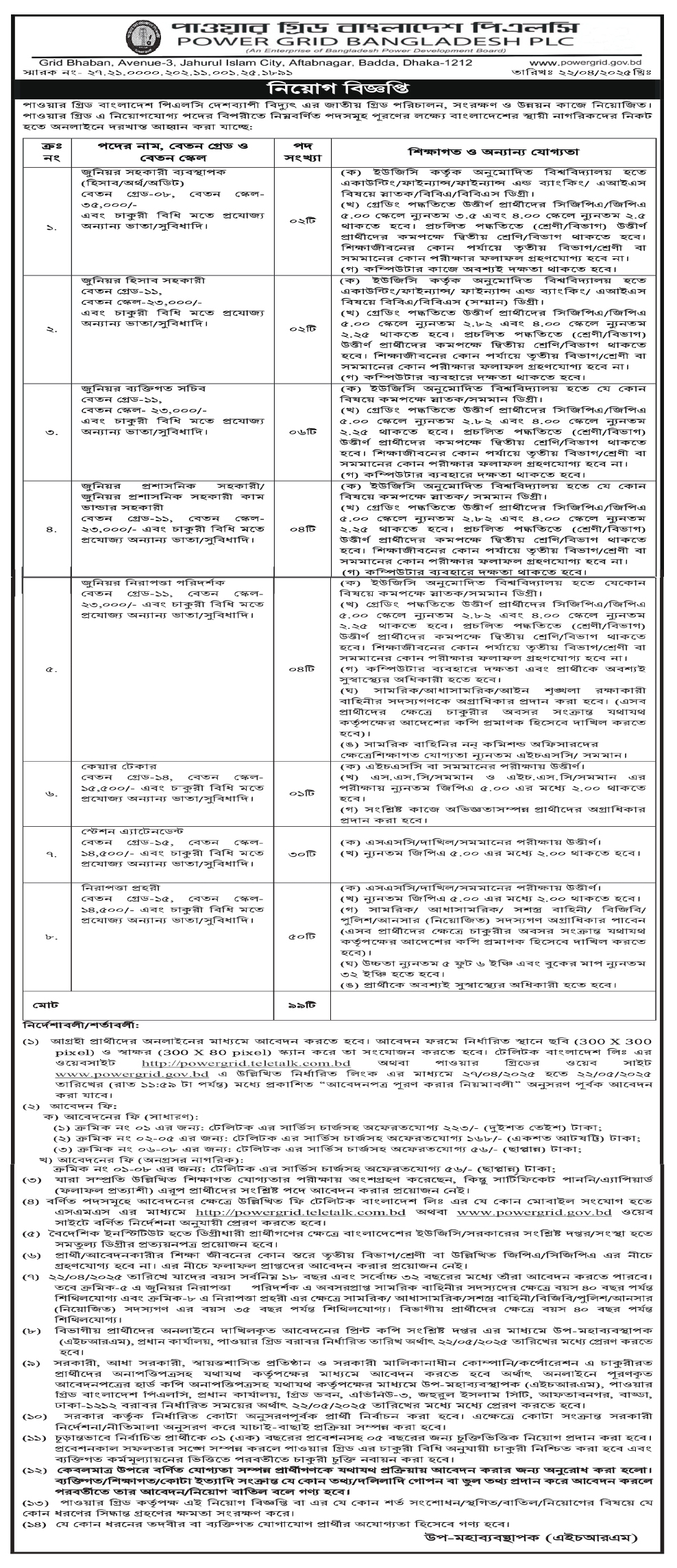 Imported from WordPress: 20-7.jpg