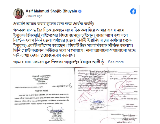 Imported from WordPress: image-39.png