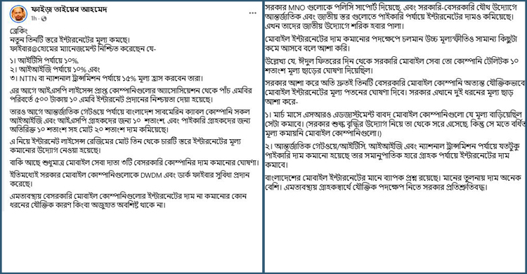 Imported from WordPress: image-31.png